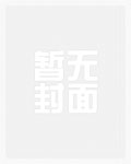 天权星转秋云堕(行秋重云雌堕)